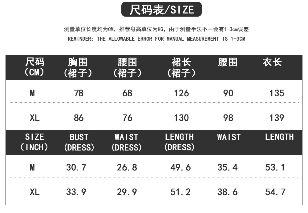 Fashion Egypt Goddess Two-piece Dress Set Halloween Queen Role Play Costume